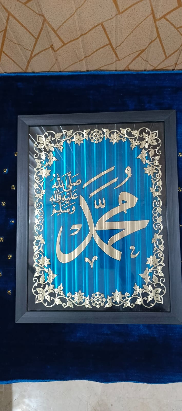 3D Islamic Wall Frame Set – Allah ﷻ & Muhammad ﷺ
