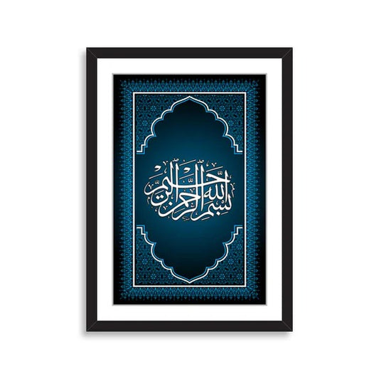 Bismillah-ir-Rahman-ir-Raheem Islamic Wall Frame – Elegant Arabic Calligraphy Art