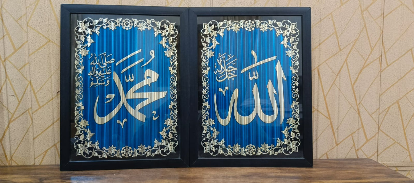 3D Islamic Wall Frame Set – Allah ﷻ & Muhammad ﷺ
