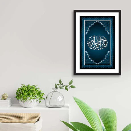 Bismillah-ir-Rahman-ir-Raheem Islamic Wall Frame – Elegant Arabic Calligraphy Art