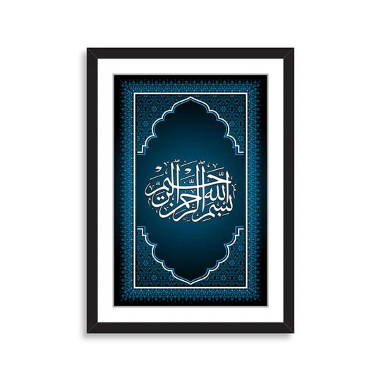 Bismillah-ir-Rahman-ir-Raheem Islamic Wall Frame – Elegant Arabic Calligraphy Art