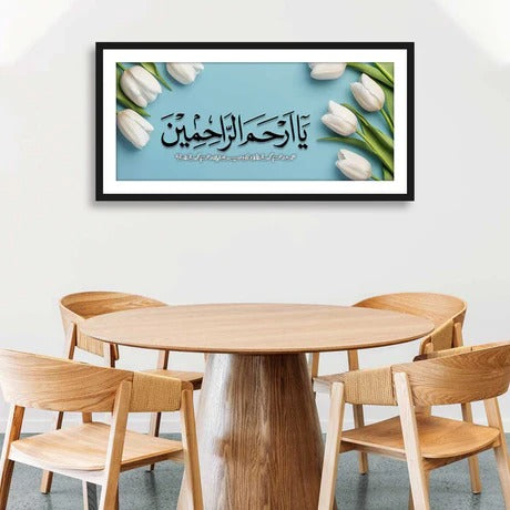 Ya Rahmat-ul-Rahimeen Islamic Wall Art – Elegant Calligraphy Frame