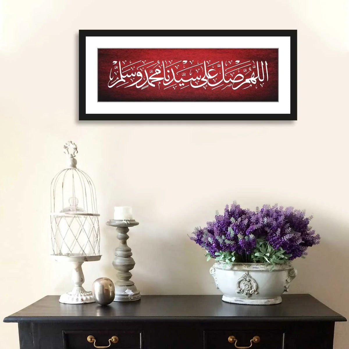 Allahumma Salli Ala Muhammad ﷺ Islamic Wall Frame – Premium Calligraphy Art